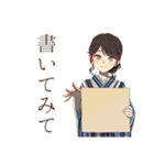 書道なおしとやか着物女子（個別スタンプ：28）