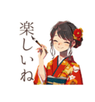 書道なおしとやか着物女子（個別スタンプ：29）