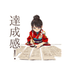 書道なおしとやか着物女子（個別スタンプ：32）