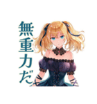 宇宙語る★金髪ゴスロリツインテ女子（個別スタンプ：4）