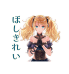 宇宙語る★金髪ゴスロリツインテ女子（個別スタンプ：7）