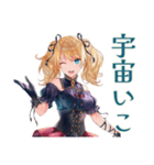 宇宙語る★金髪ゴスロリツインテ女子（個別スタンプ：8）