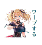 宇宙語る★金髪ゴスロリツインテ女子（個別スタンプ：9）