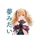 宇宙語る★金髪ゴスロリツインテ女子（個別スタンプ：18）