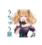 宇宙語る★金髪ゴスロリツインテ女子（個別スタンプ：19）