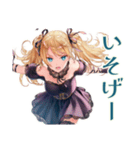 宇宙語る★金髪ゴスロリツインテ女子（個別スタンプ：22）