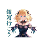 宇宙語る★金髪ゴスロリツインテ女子（個別スタンプ：32）