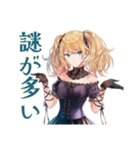 宇宙語る★金髪ゴスロリツインテ女子（個別スタンプ：33）