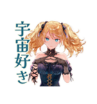 宇宙語る★金髪ゴスロリツインテ女子（個別スタンプ：34）