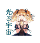 宇宙語る★金髪ゴスロリツインテ女子（個別スタンプ：37）