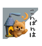 毎日ポメさん✳︎いつもありがとう（個別スタンプ：3）