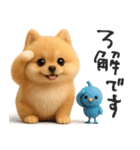 毎日ポメさん✳︎いつもありがとう（個別スタンプ：7）