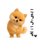毎日ポメさん✳︎いつもありがとう（個別スタンプ：16）