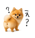 毎日ポメさん✳︎いつもありがとう（個別スタンプ：17）