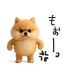 毎日ポメさん✳︎いつもありがとう（個別スタンプ：18）