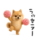 毎日ポメさん✳︎いつもありがとう（個別スタンプ：25）
