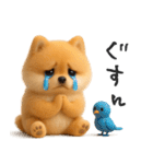 毎日ポメさん✳︎いつもありがとう（個別スタンプ：30）