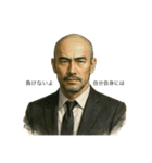 世界一かっこいいハゲ Mr.HAGE！（個別スタンプ：1）