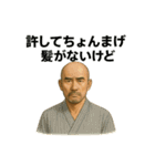 世界一かっこいいハゲ Mr.HAGE！（個別スタンプ：10）