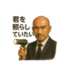 世界一かっこいいハゲ Mr.HAGE！（個別スタンプ：13）