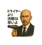 世界一かっこいいハゲ Mr.HAGE！（個別スタンプ：14）