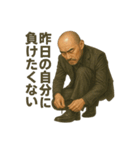 世界一かっこいいハゲ Mr.HAGE！（個別スタンプ：16）