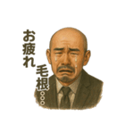 世界一かっこいいハゲ Mr.HAGE！（個別スタンプ：19）