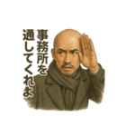 世界一かっこいいハゲ Mr.HAGE！（個別スタンプ：23）