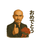 世界一かっこいいハゲ Mr.HAGE！（個別スタンプ：26）
