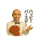 世界一かっこいいハゲ Mr.HAGE！（個別スタンプ：28）