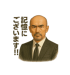 世界一かっこいいハゲ Mr.HAGE！（個別スタンプ：29）