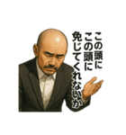 世界一かっこいいハゲ Mr.HAGE！（個別スタンプ：31）