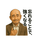 世界一かっこいいハゲ Mr.HAGE！（個別スタンプ：33）
