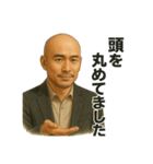 世界一かっこいいハゲ Mr.HAGE！（個別スタンプ：34）