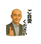 世界一かっこいいハゲ Mr.HAGE！（個別スタンプ：36）