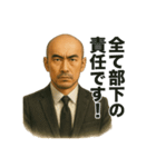 世界一かっこいいハゲ Mr.HAGE！（個別スタンプ：37）