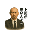 世界一かっこいいハゲ Mr.HAGE！（個別スタンプ：38）