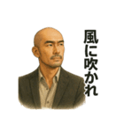 世界一かっこいいハゲ Mr.HAGE！（個別スタンプ：39）