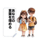 Message Stickers (Love Couples 7) JP（個別スタンプ：3）