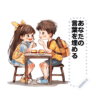 Message Stickers (Love Couples 7) JP（個別スタンプ：4）