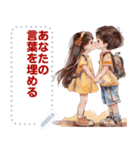 Message Stickers (Love Couples 7) JP（個別スタンプ：6）