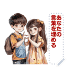 Message Stickers (Love Couples 7) JP（個別スタンプ：7）