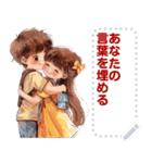 Message Stickers (Love Couples 7) JP（個別スタンプ：8）
