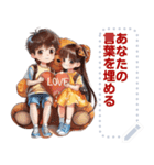 Message Stickers (Love Couples 7) JP（個別スタンプ：9）