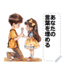 Message Stickers (Love Couples 7) JP（個別スタンプ：12）