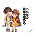 Message Stickers (Love Couples 7) JP（個別スタンプ：13）