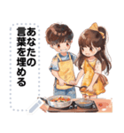 Message Stickers (Love Couples 7) JP（個別スタンプ：18）