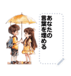Message Stickers (Love Couples 7) JP（個別スタンプ：19）