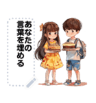 Message Stickers (Love Couples 7) JP（個別スタンプ：21）