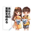 Message Stickers (Love Couples 7) JP（個別スタンプ：22）